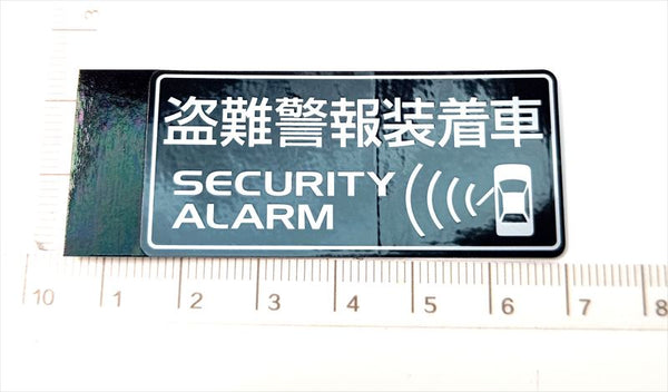 "No. 24 only" Security alarm label only for Carry/Every 36771-58J00 FIG339A Suzuki genuine parts