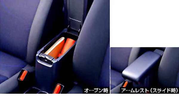 TOYOTA – Sayfa 216 – スズキモータース